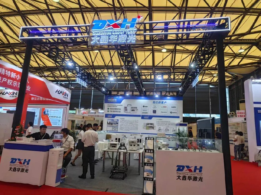 Laser assisted automotive manufacturing technology, Daxinhua Laser showcases new products at 2024 AMTS
